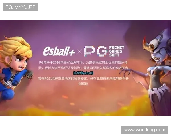 PG电子平台安全可靠，保障玩家资金与个人信息安全的最佳选择