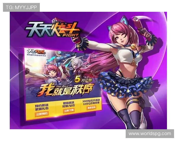 PG黄金摇钱树综合平台最新优惠活动，助力玩家享受更多福利与高额返利机会