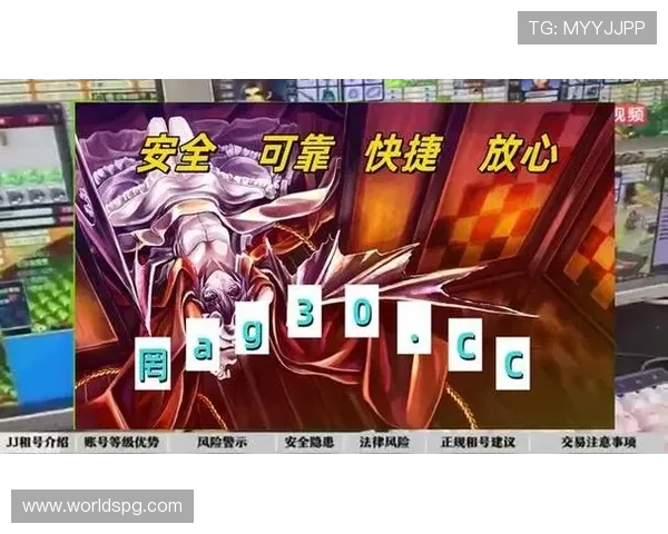 便捷快速的PG电子地址登录入口网页，轻松进入游戏享受精彩娱乐内容